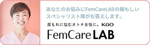 FemCareLAB2609
